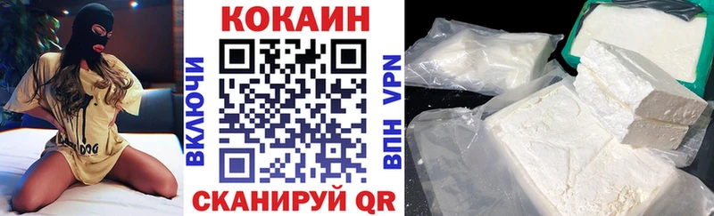 Купить Амфетамин  Конопля  МЕФ  ГАШ  КОКАИН  Кадников