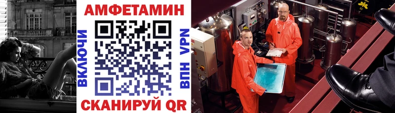 Амфетамин 98%  Купить  Кадников 