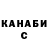 Конопля планчик Kiborg John