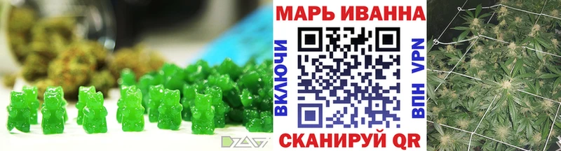 Печенье с ТГК марихуана  Купить закладки  Кадников 