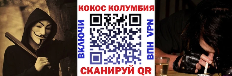 COCAIN FishScale  Купить где  Кадников 