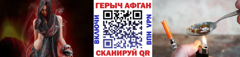 Героин белый Кадников