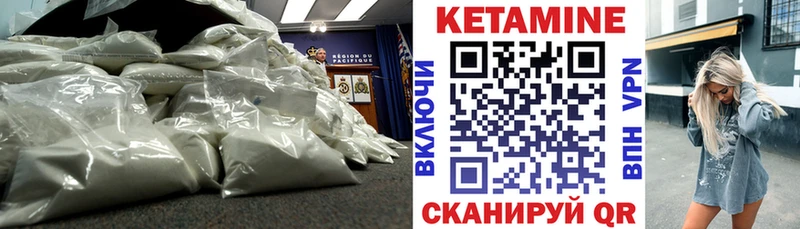 КЕТАМИН ketamine  Купить  Кадников 