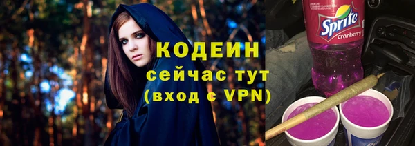 мяу мяу кристалл Карталы