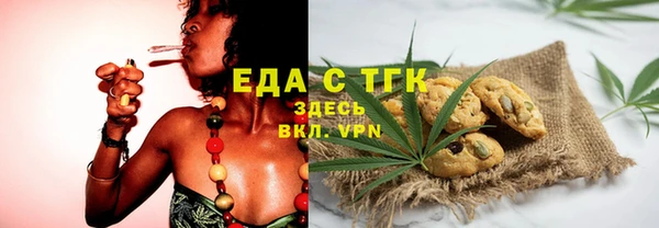 бошки Кинешма