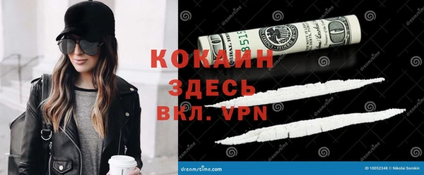 бошки Кинешма