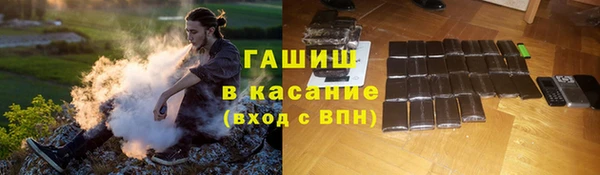 мяу мяу кристалл Карталы