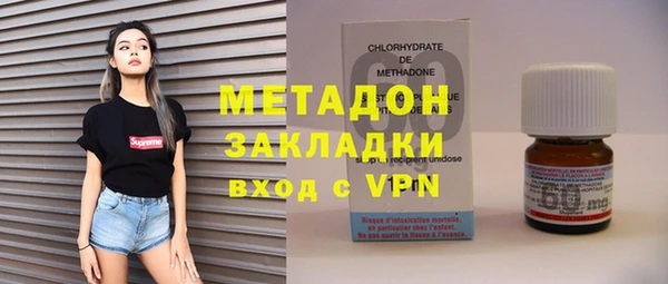 мяу мяу кристалл Карталы