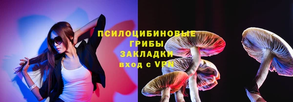 мяу мяу кристалл Карталы