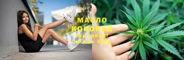 бошки Кинешма