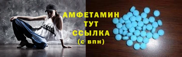 бошки Кинешма