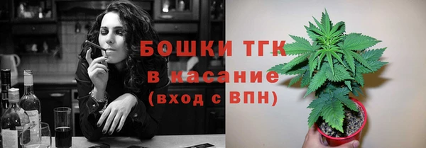 бошки Кинешма