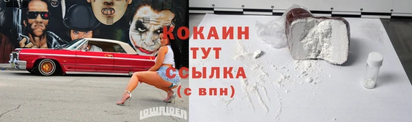 трава Киреевск