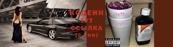 бошки Кинешма