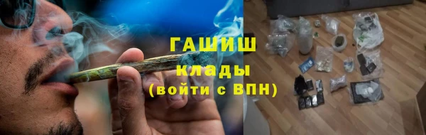 трава Киреевск