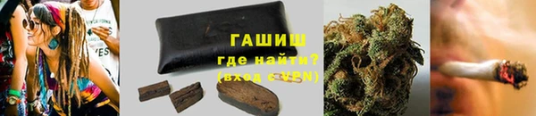 трава Киреевск
