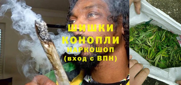 мяу мяу кристалл Карталы