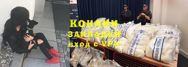 бошки Кинешма