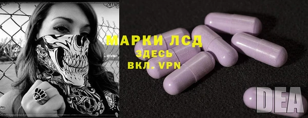 бошки Кинешма