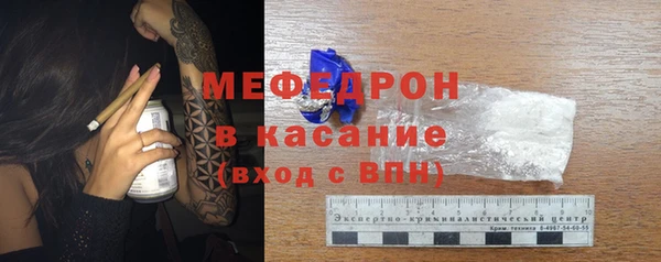 трава Киреевск