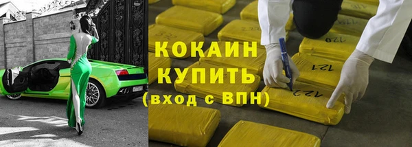 мяу мяу кристалл Карталы