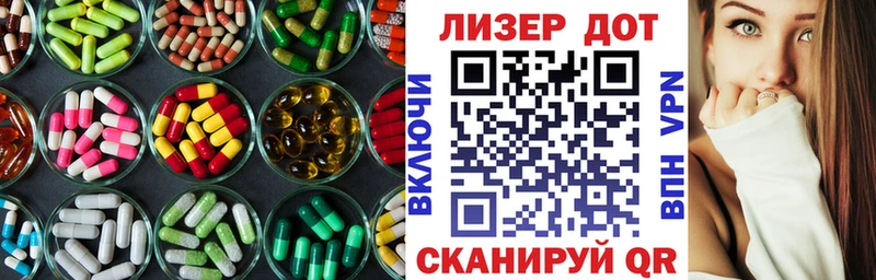 Купить где  Кадников  Лсд 25 экстази кислота 