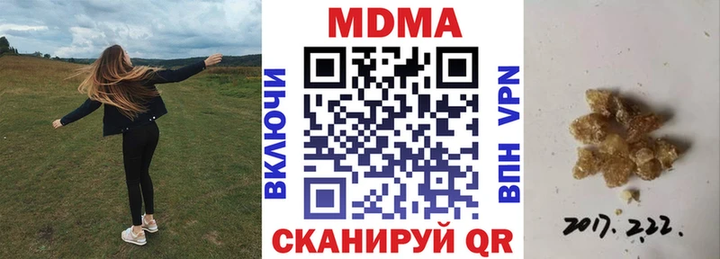 Купить закладки  Кадников  МДМА Molly 