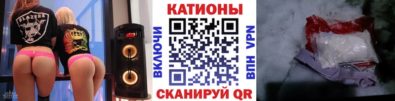 МЕФ мука  Купить закладки  Кадников 