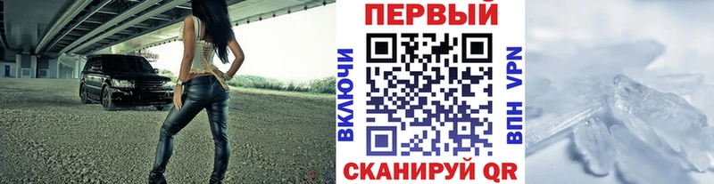 МЕТАМФЕТАМИН мет  Купить  Кадников 