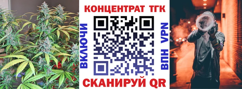 Дистиллят ТГК Wax  Купить  Кадников 
